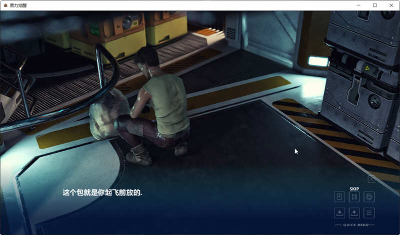 星球大战：原力觉醒 同人游戏精修汉化完结版 PC+安卓 1.6G