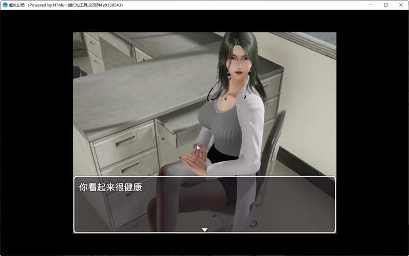 魔矢幻想 Ver1.2 中文版 PC+安卓 国产RPG游戏 4G
