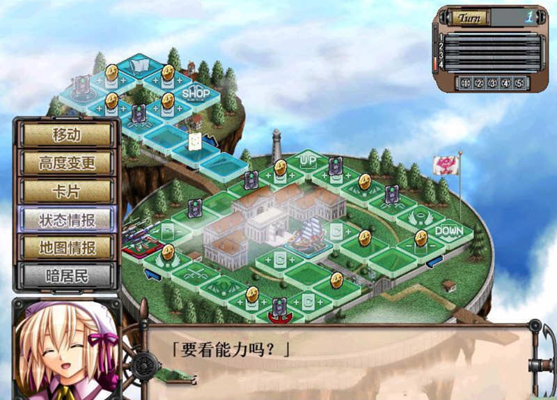 空帝战骑：坠于黄昏之楔 精翻汉化版+存档+CG包 E社SRPG游戏