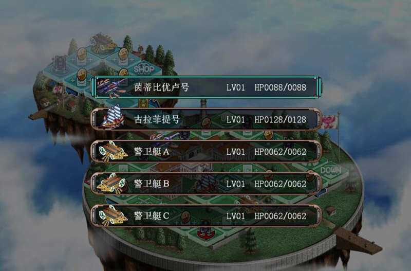 空帝战骑：坠于黄昏之楔 精翻汉化版+存档+CG包 E社SRPG游戏