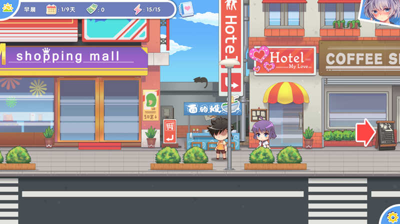 游物语（Travel story） 官方中文版 恋爱养成类游戏
