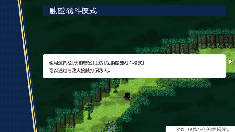 冒险者与王家之血 精翻汉化完结版+CG 爆款RPG 2G