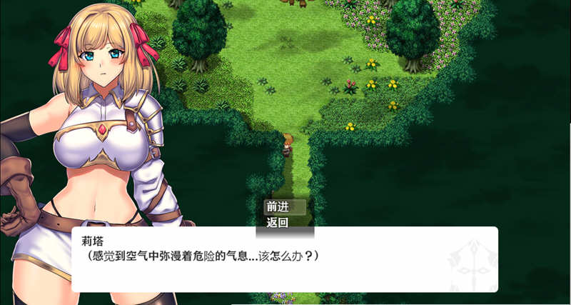 冒险者与王家之血 精翻汉化完结版+CG 爆款RPG 2G