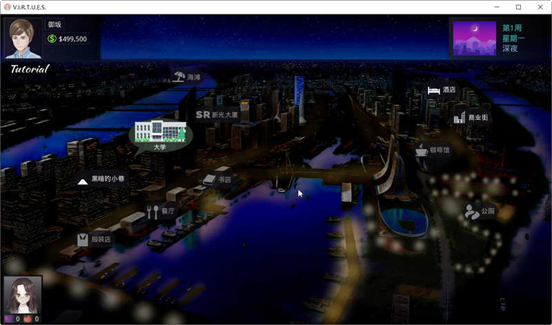 美德 V12a中文版（电脑+安卓）&V13a电脑英文版 神作更新