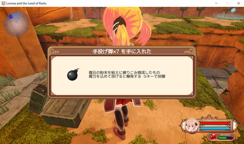洛蕾娜和遗迹之国 Ver0.61 日文版 全动态动作射击游戏 ACT