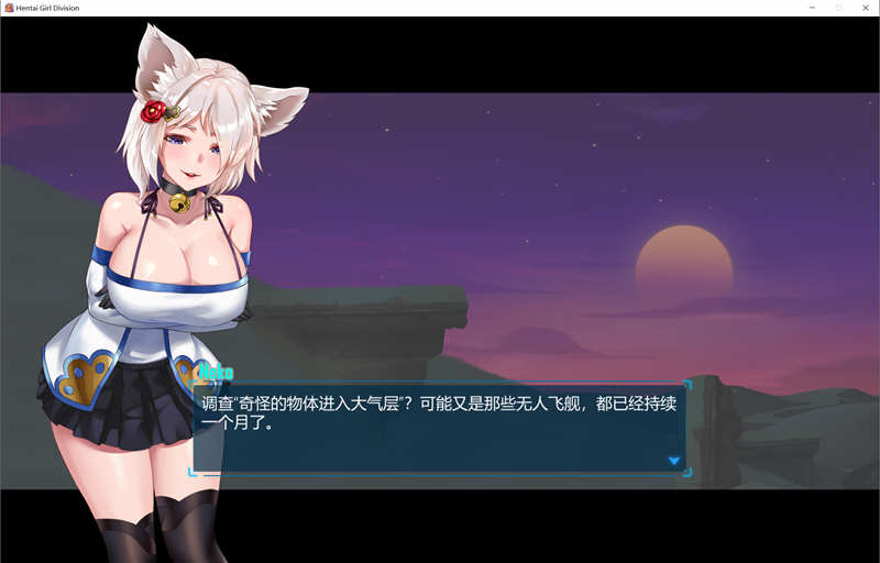 少女指挥官 Steam中文特别版整合所有DLC 飞行射击STG游戏