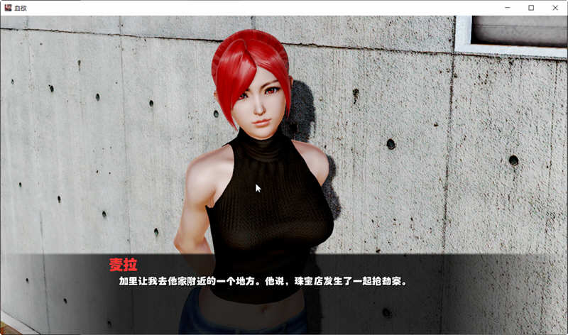 血欲 Ver2.1.0 精翻作弊汉化完结版 PC+安卓+全CG SLG游戏