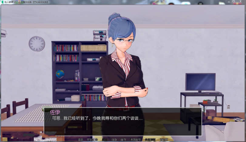 家庭教师(HS Tutor) v0.13.5 高压精翻汉化版 PC+安卓 SLG游戏 3G