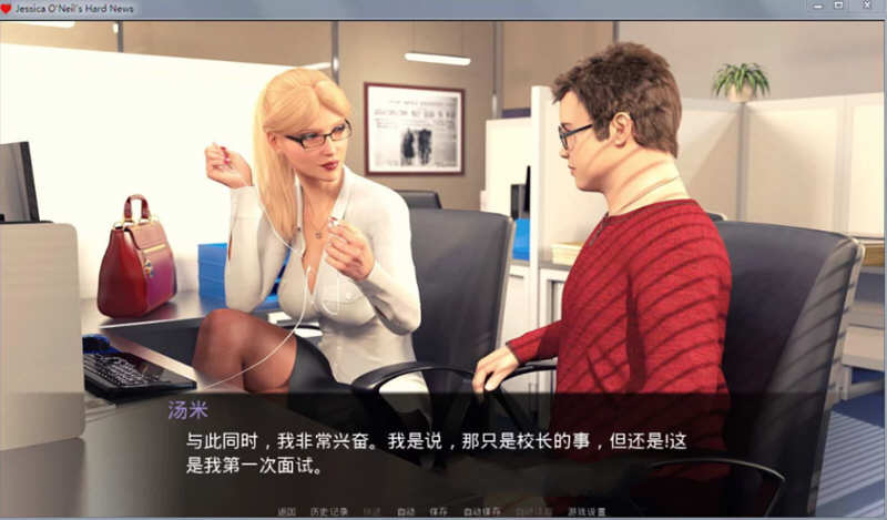 杰西卡的大新闻 V0.45 精翻汉化版 PC+安卓 动态SLG游戏 4G