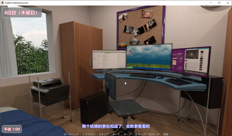 夏日小公园 Ver1.30 云汉化润色版 PC+安卓+存档 互动式SLG游戏