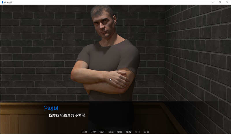 为战而生 Ver0.5.5 精翻汉化版 PC+安卓+全CG SLG游戏 2G