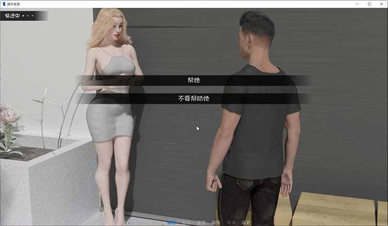 为战而生 Ver0.5.5 精翻汉化版 PC+安卓+全CG SLG游戏 2G