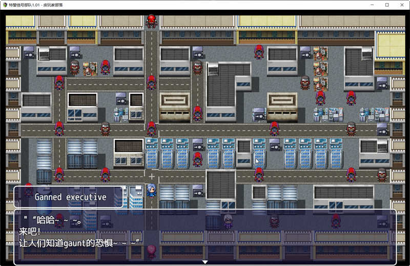 特警信号部队 Ver1.01 精翻完整汉化版 PC+安卓 RPG游戏