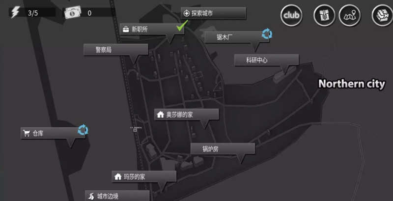 最后一个男人 V3.591 官方中文版 PC+安卓+CG SLG神作更新