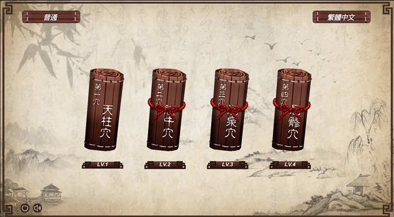 穴王拳（GSpot Master）官方中文版 休闲益智游戏