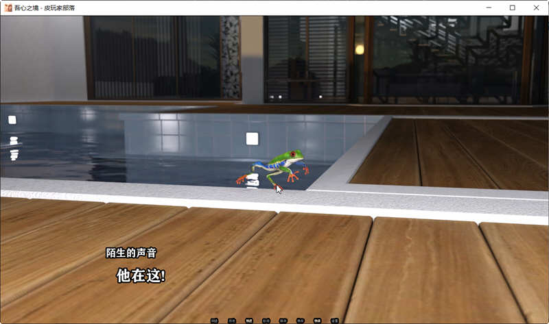 吾心之境 EP3 精翻汉化版 PC+安卓+全CG SLG游戏 1.8G
