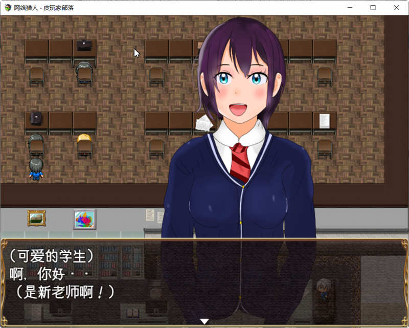 网络猎人：纯爱NTR物语 精翻汉化完结版 PC+安卓 养成RPG游戏
