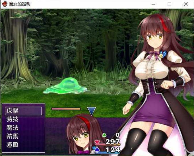 魔女的证明 完整汉化版 PC+安卓+全CG 日式RPG游戏 1.3G