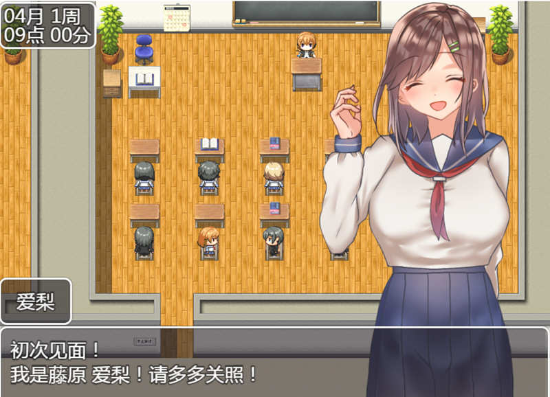 和JK们恋爱来度过高中生活 精翻汉化版 养成RPG游戏