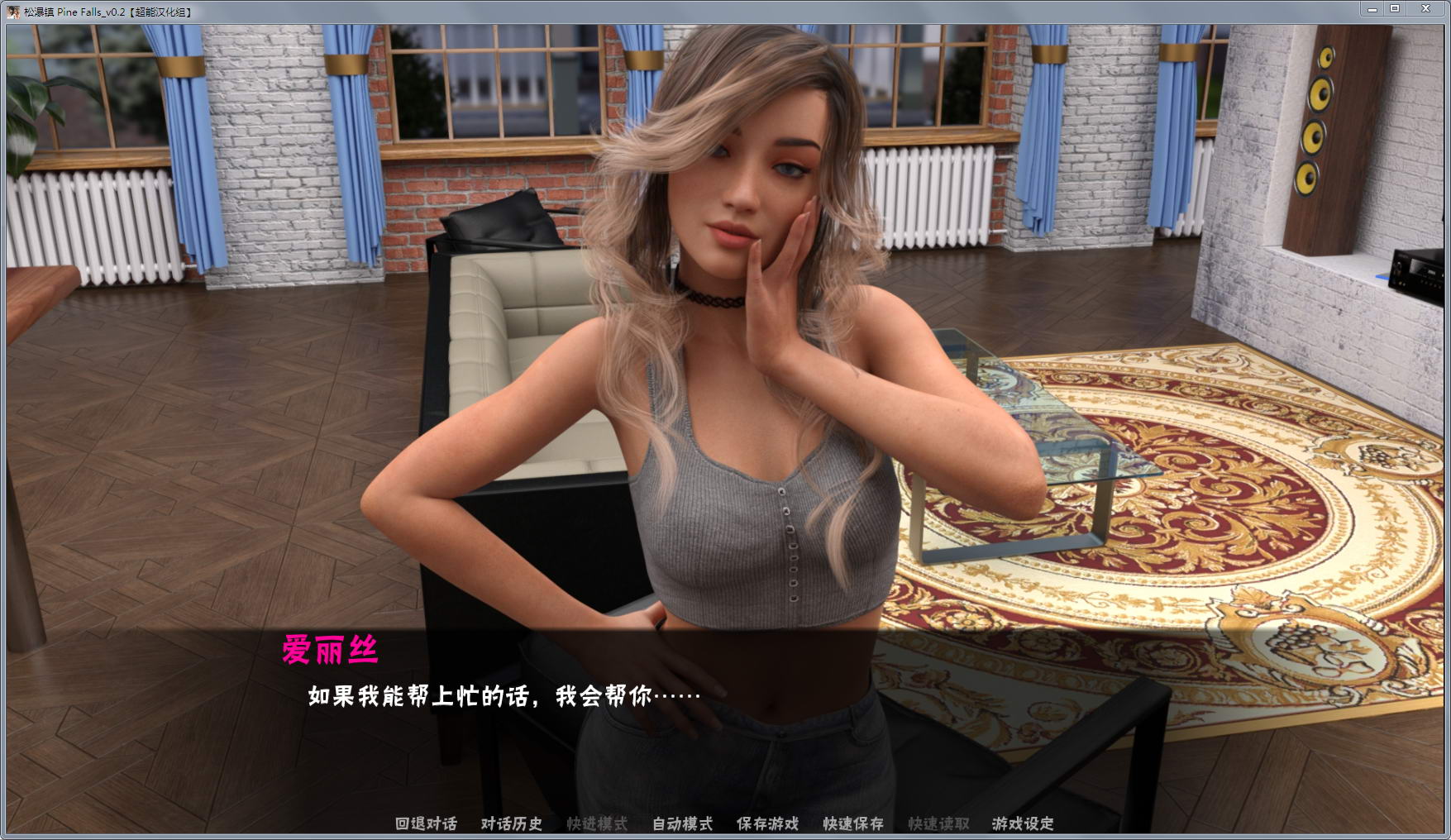 松瀑镇 1+2部 精修汉化完结版 PC+安卓+全CG SLG游戏 12G