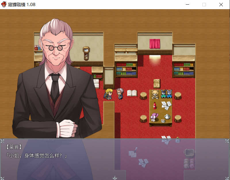血的代价（Blood Price） STEAM官方中文版+全CG RPG游戏