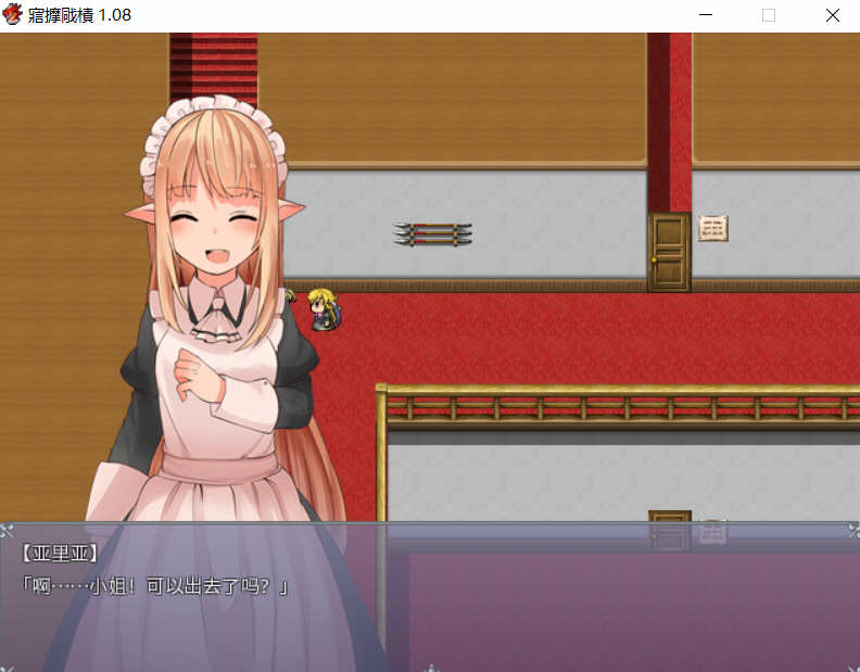 血的代价（Blood Price） STEAM官方中文版+全CG RPG游戏