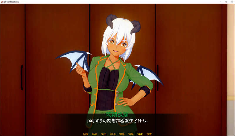冠军的继承者 V1.3 精翻汉化版 PC+安卓+全CG
