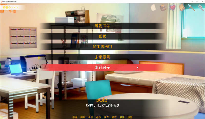 冠军的继承者 V1.3 精翻汉化版 PC+安卓+全CG