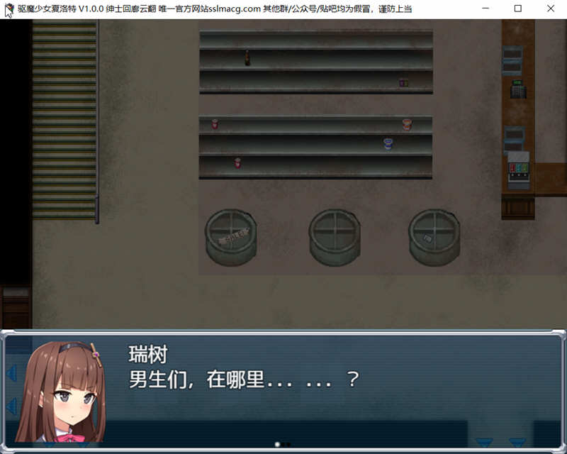 驱魔少女夏洛特 精翻汉化完结版+全CV PC+安卓 RPG游戏