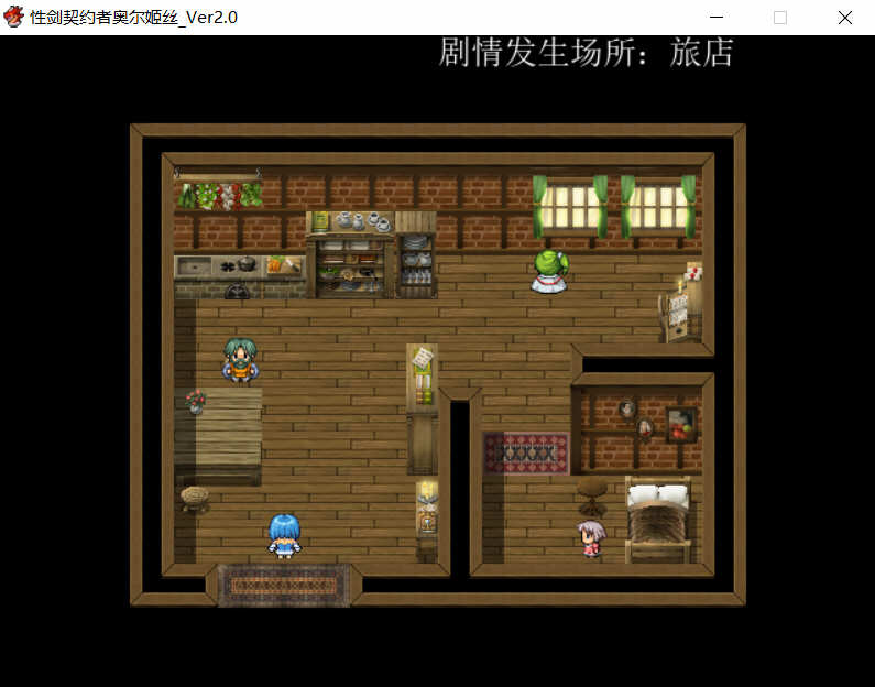剑之契约者：奥尔姬丝 巴比伦精修汉化版+全CG RPG游戏
