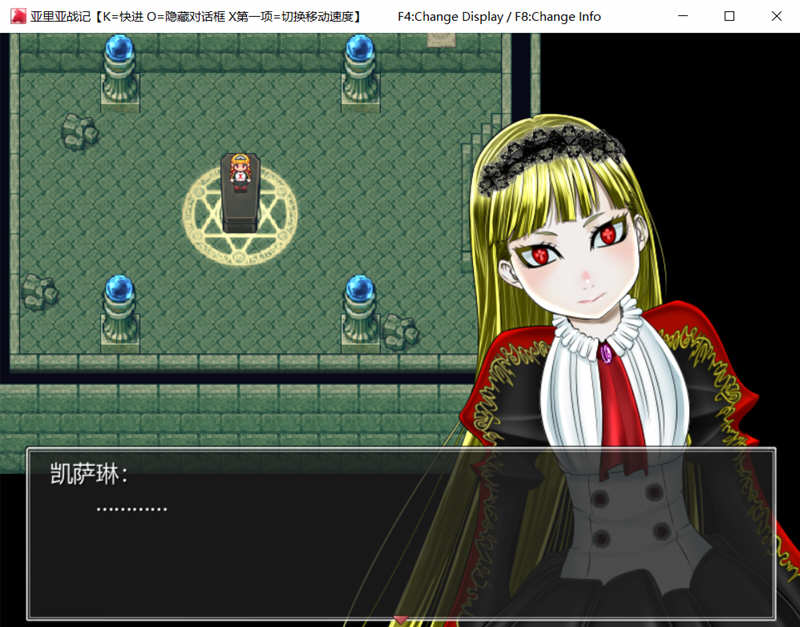 亚里亚战纪 精修汉化版+全CG包 日式RPG游戏 2G