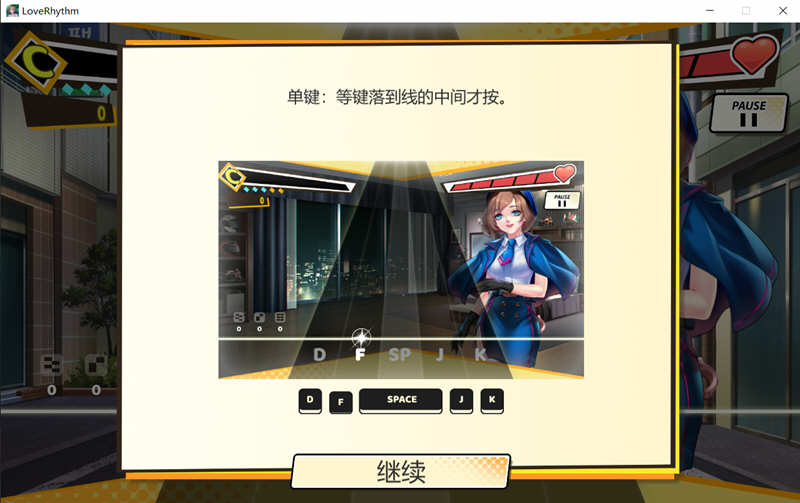 绅士粉碎者：情爱节奏 V2.0.0 官方中文版付全DLC 休闲节奏游戏