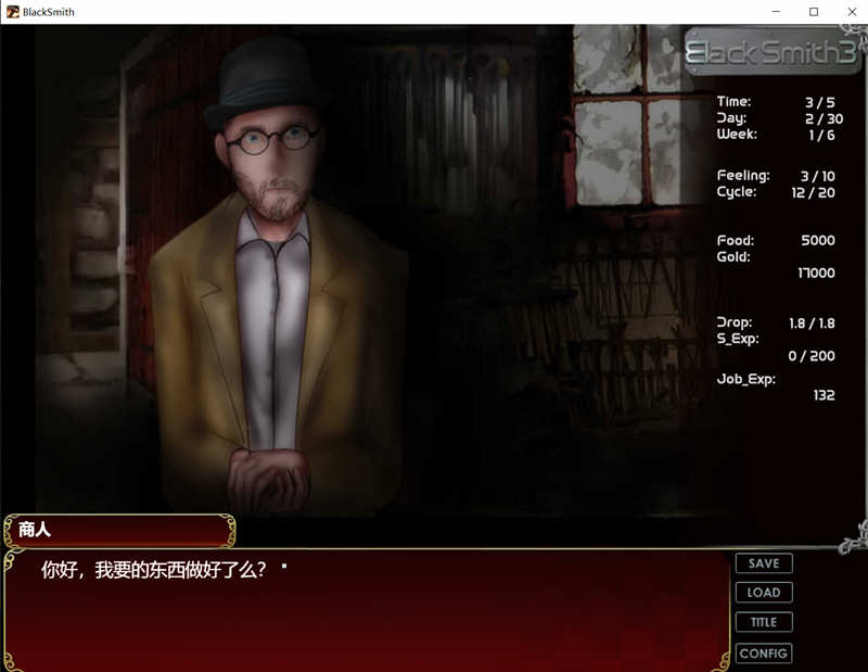 铁匠（Black Smith3） Steam官方中文版 经营养成SLG游戏