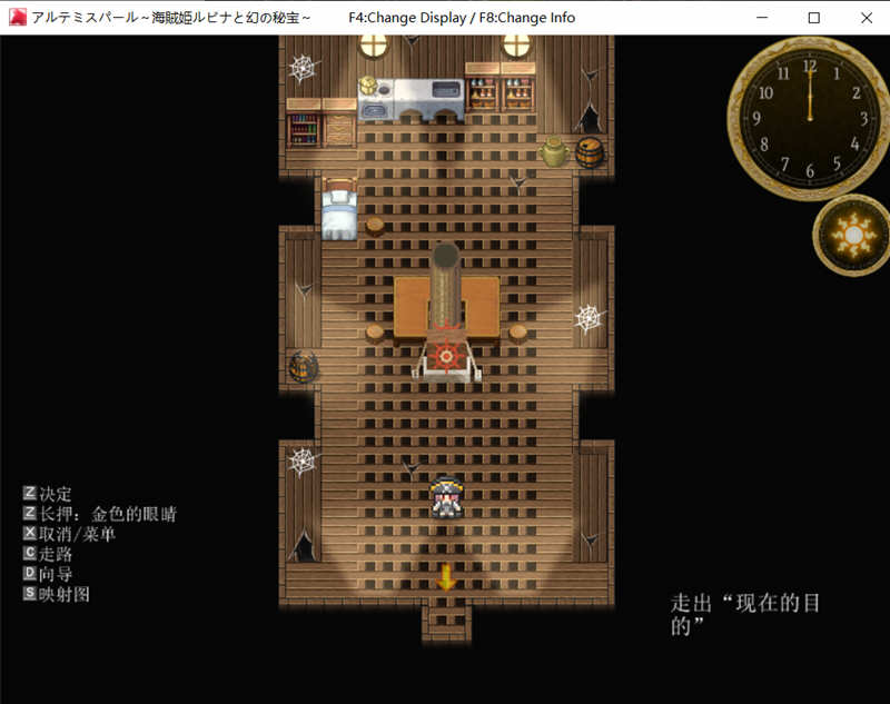 神秘宝珠：海贼公主露比娜和幻之秘宝 V1.1云汉化作弊版+全CG存档