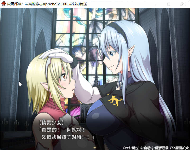 冲突的意志 最新完美整合中文版 Append DLC+CG包 黑暗幻想RPG
