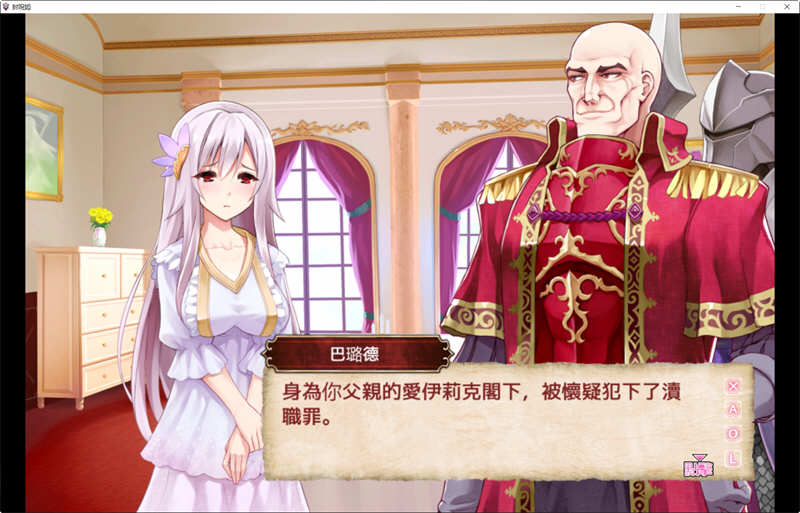 封呪姫 Ver.2.88B 精翻汉化版 战棋SLG养成游戏