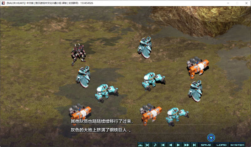 巴尔德之心：超经典机甲大战 最终汉化版 ADV+SLG游戏 6.9G
