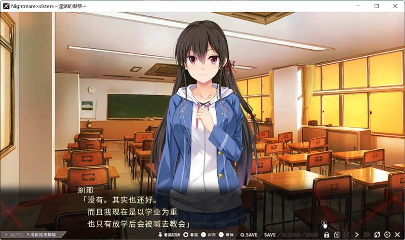 银狱的献祭 官方中文版+全CG存档 超赞ADV拔作 2.2G
