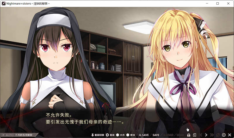 银狱的献祭 官方中文版+全CG存档 超赞ADV拔作 2.2G