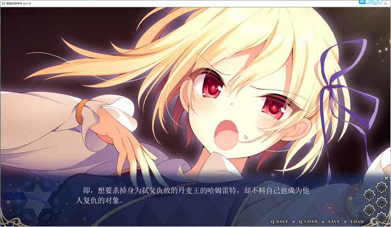 冥契的牧神节 官方中文版+CG存档 恋爱模拟游戏&ADV游戏
