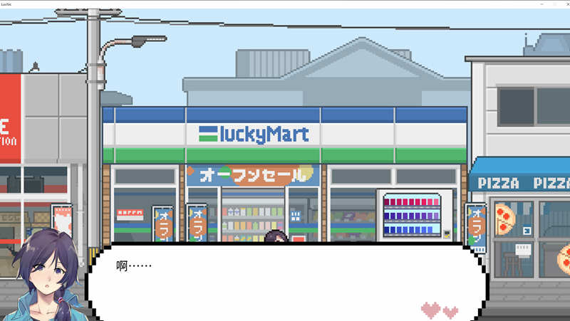 LuvSicsgamein LuvSic 官方中文版 互动小说&情景解谜游戏 2G