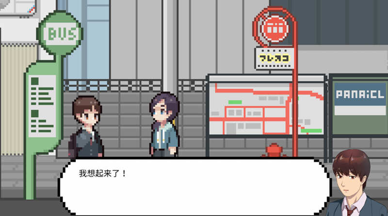 LuvSicsgamein LuvSic 官方中文版 互动小说&情景解谜游戏 2G