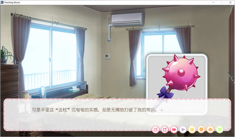 狩月：绝望的我与魅魔 官方中文版 国产ADV游戏+全程配音