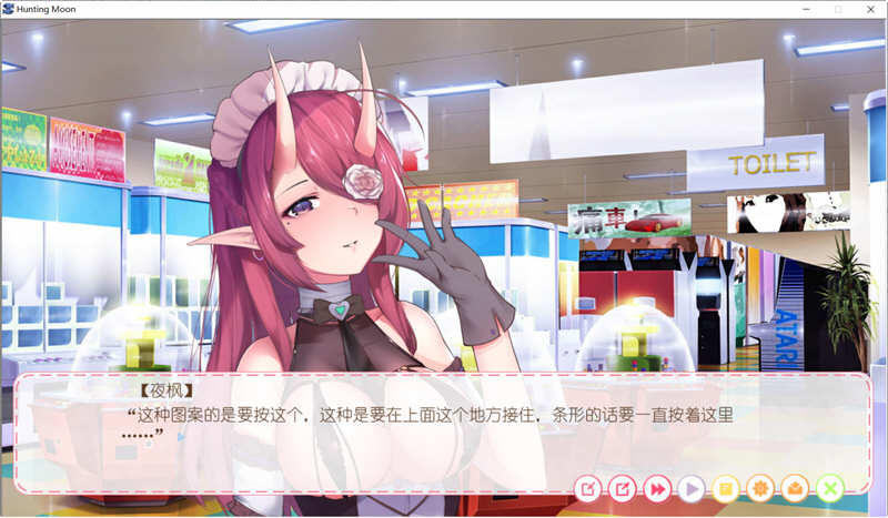 狩月：绝望的我与魅魔 官方中文版 国产ADV游戏+全程配音