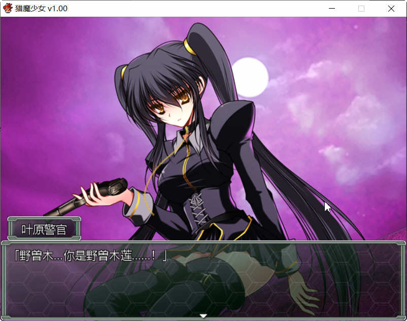 夜之猎魔少女 官方中文版 迷宫探索类RPG游戏 1G