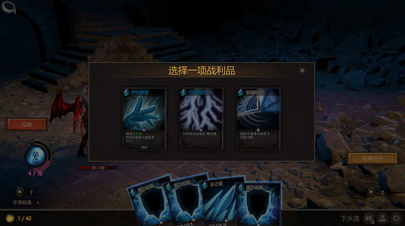 最后的恶魔 Ver2.0.3 汉化最终完整版 卡牌策略游戏 6.4G