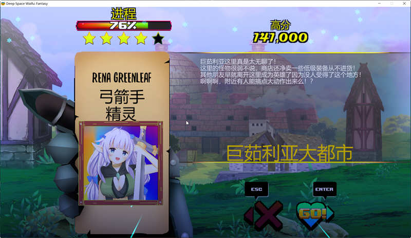 异世界激射 官方中文版 日系STG休闲射击类游戏 1.5G