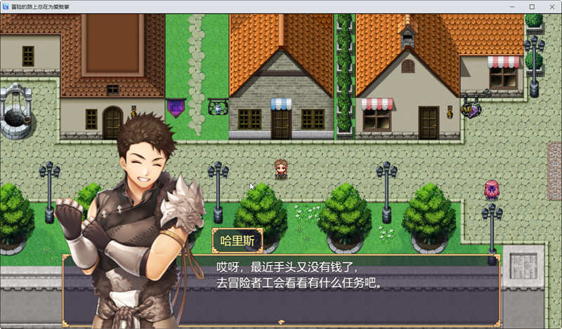 冒险的路上总在为爱鼓掌 STEAM官方中文版+国语CV RPG游戏