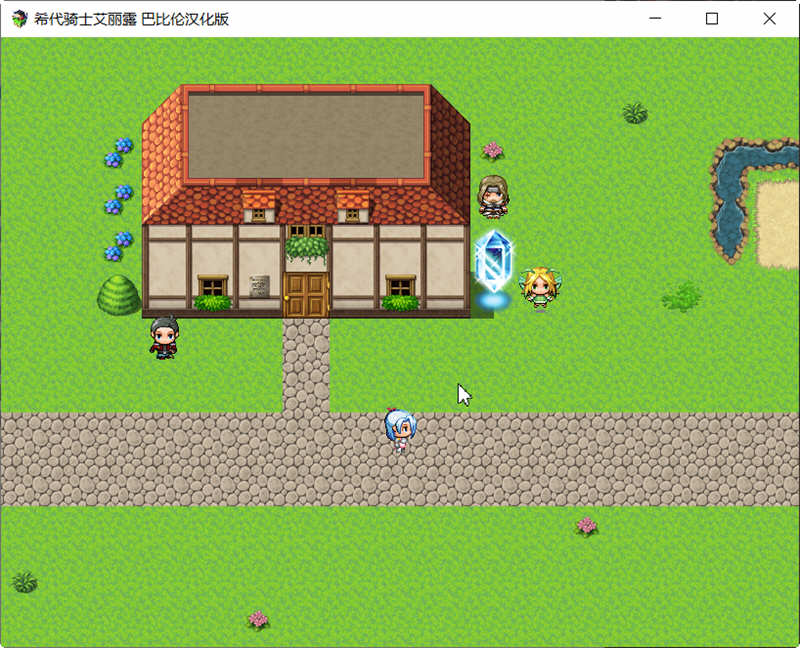 希代骑士艾露恩 精翻汉化版+全回想存档 经营RPG游戏