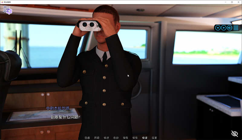 阳光的爱 V0.50 精翻汉化版 PC+安卓+全回想 神作更新